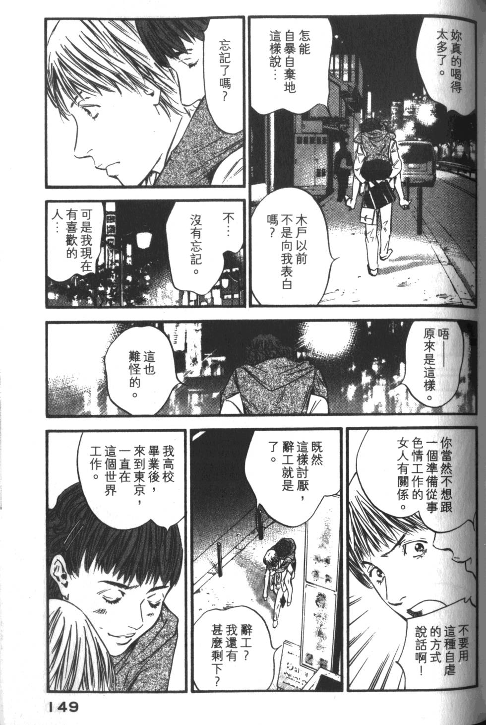 第148页