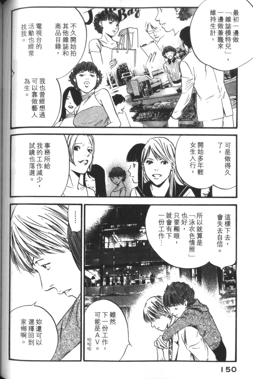 第149页