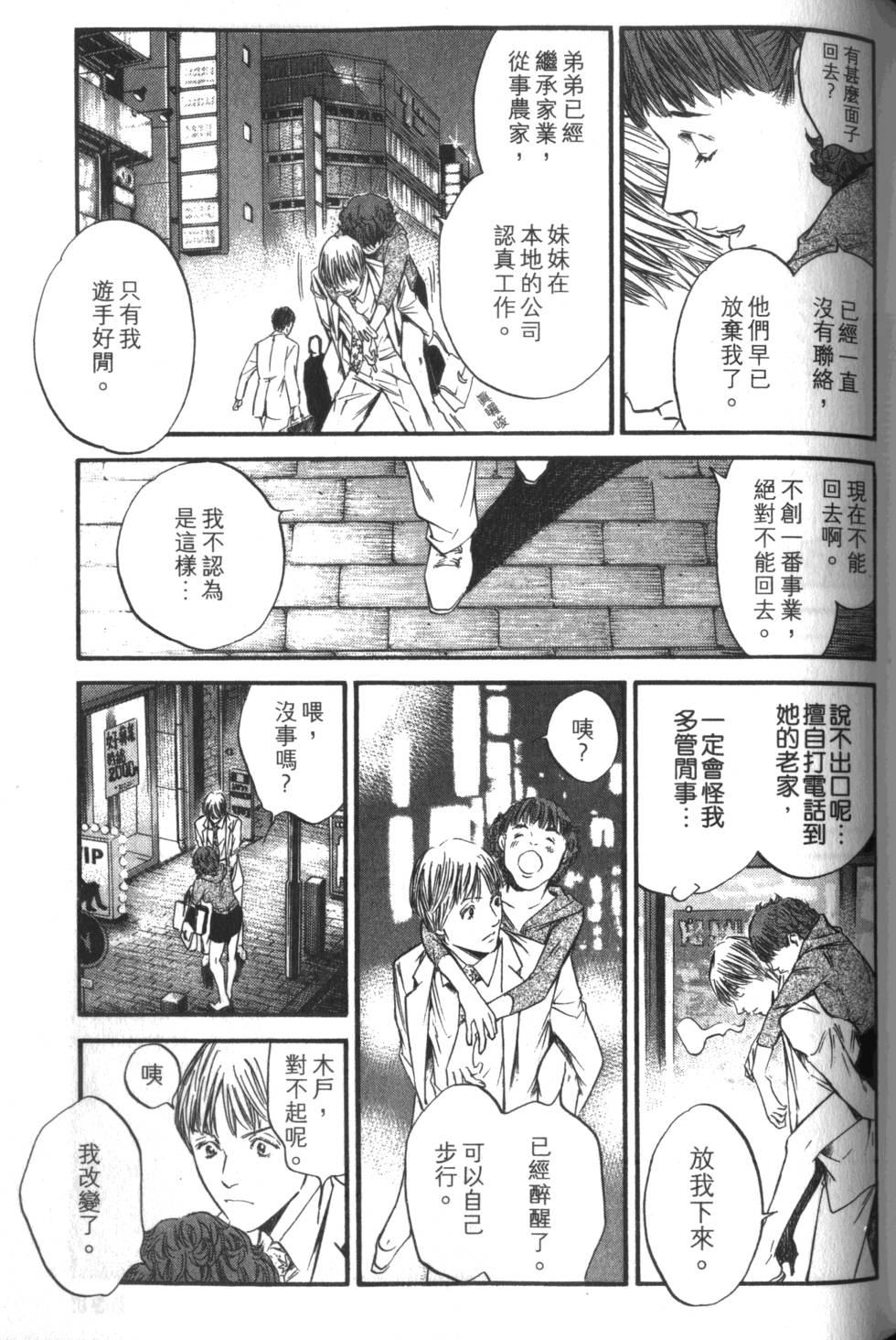 第150页