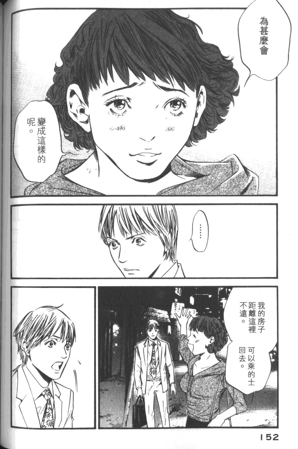 第151页
