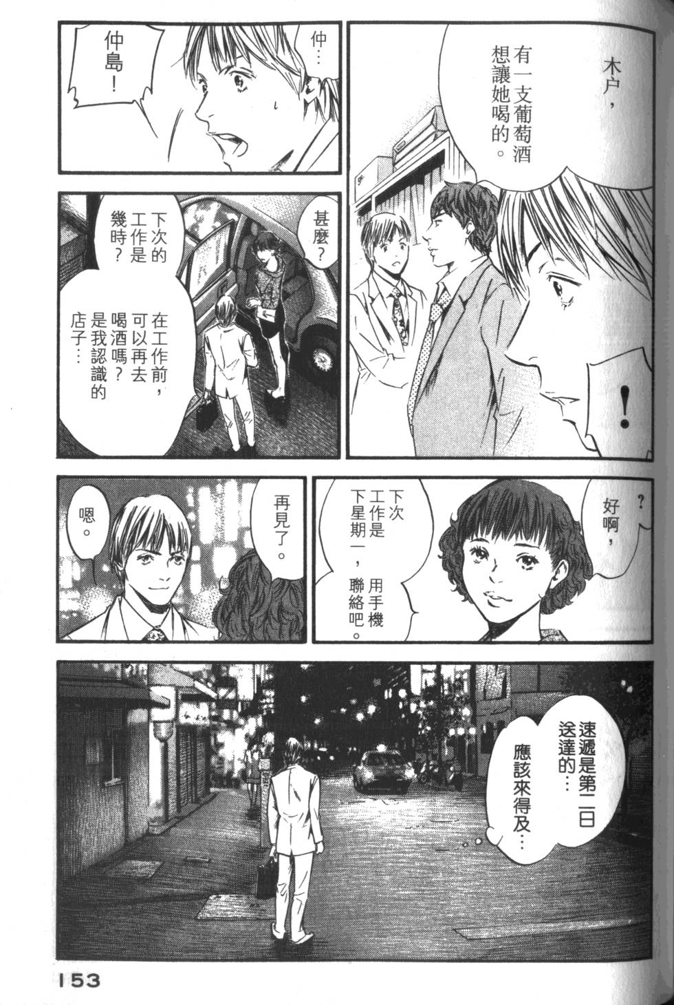 第152页