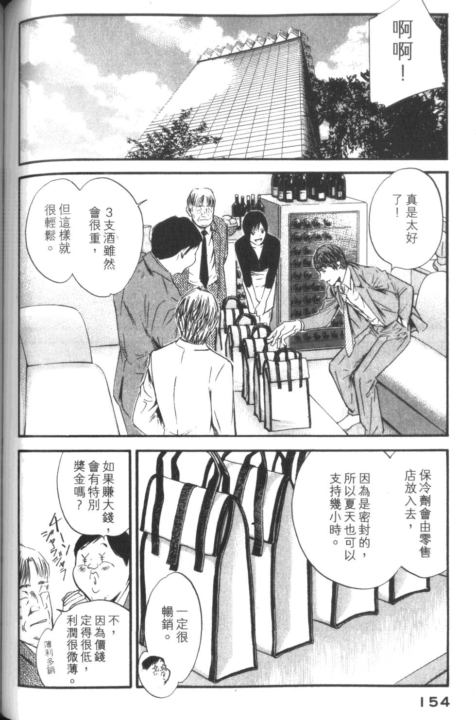 第153页