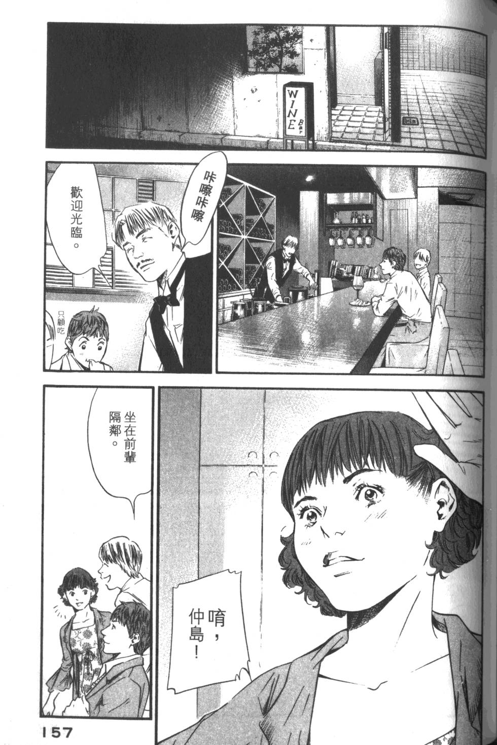 第156页