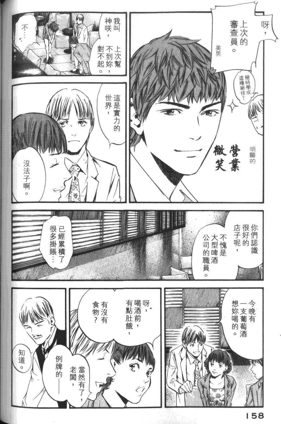 第157页