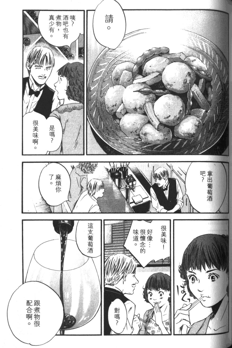 第158页