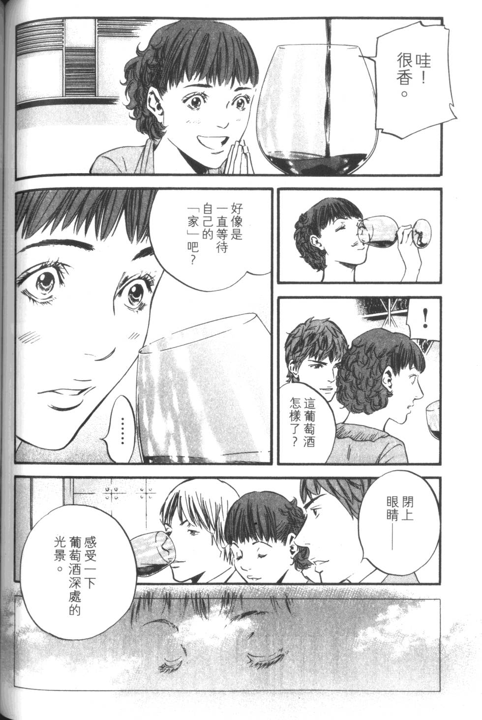 第159页