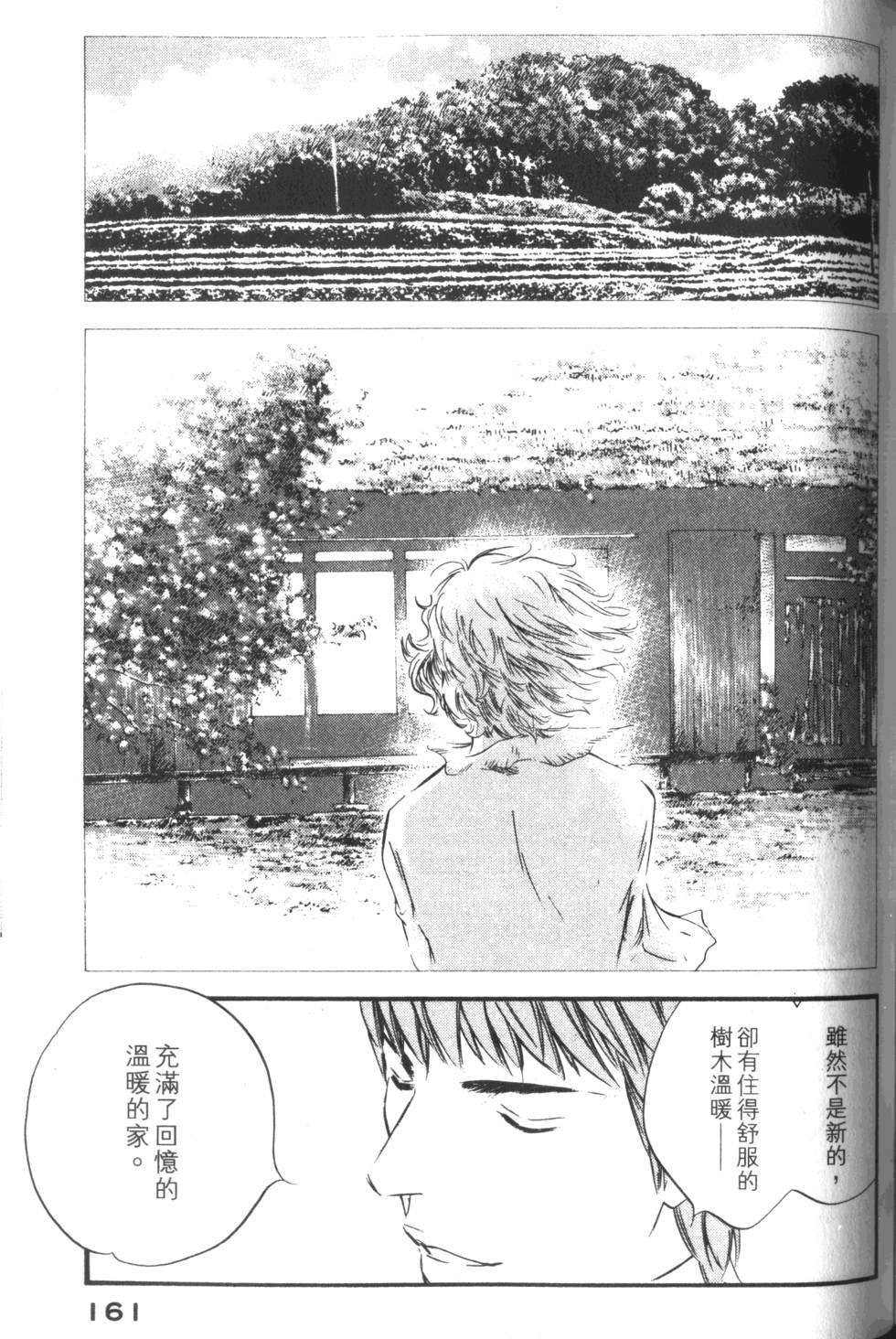 第160页