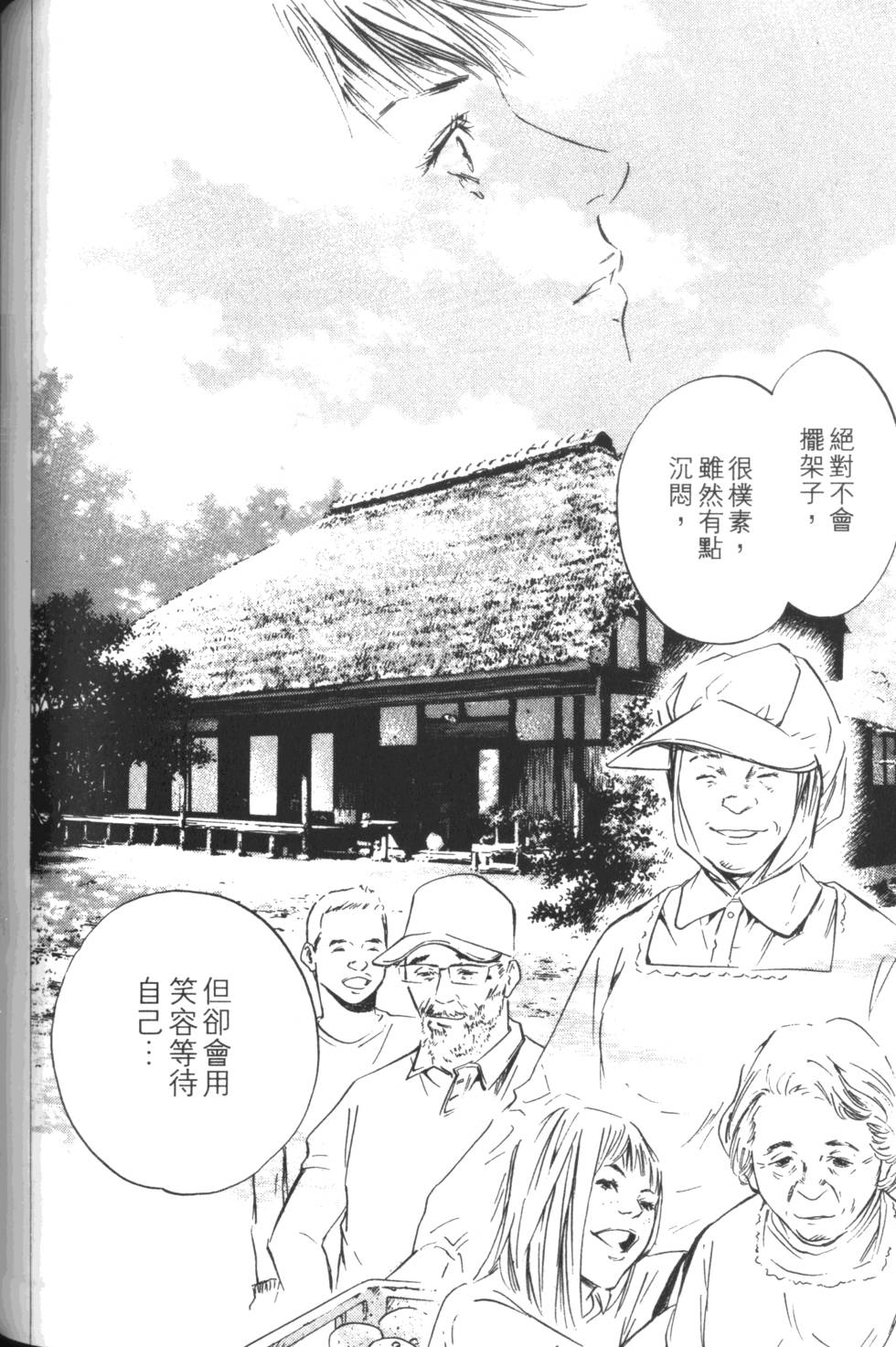 第161页