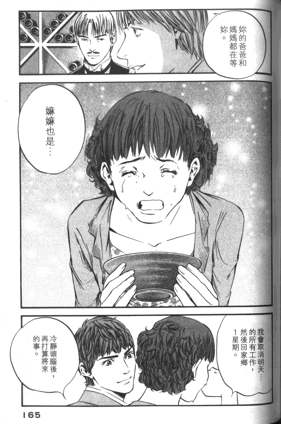 第164页