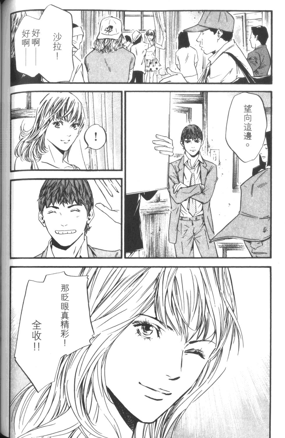 第167页
