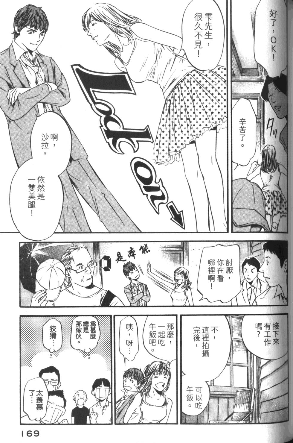 第168页