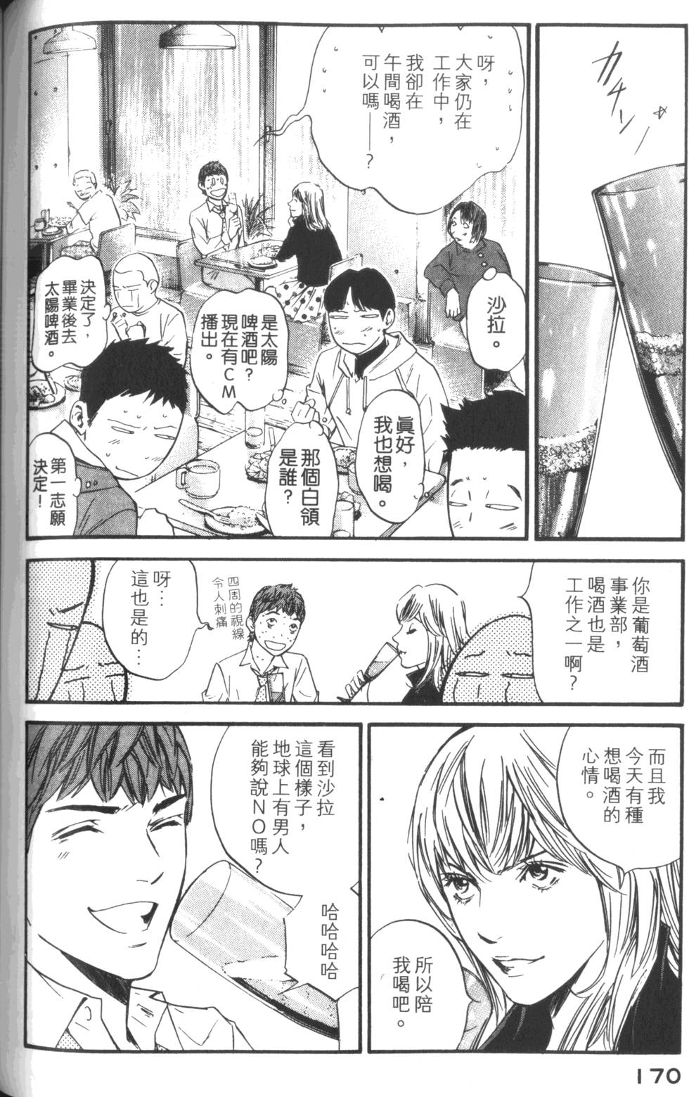 第169页
