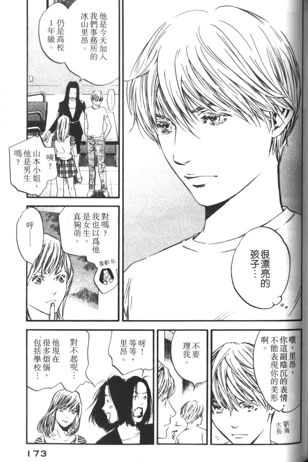 第172页