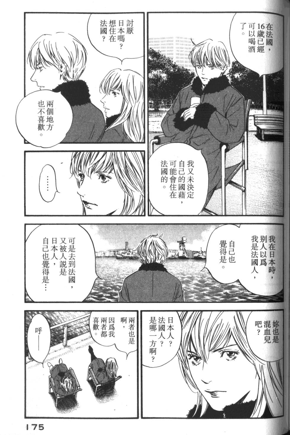 第174页
