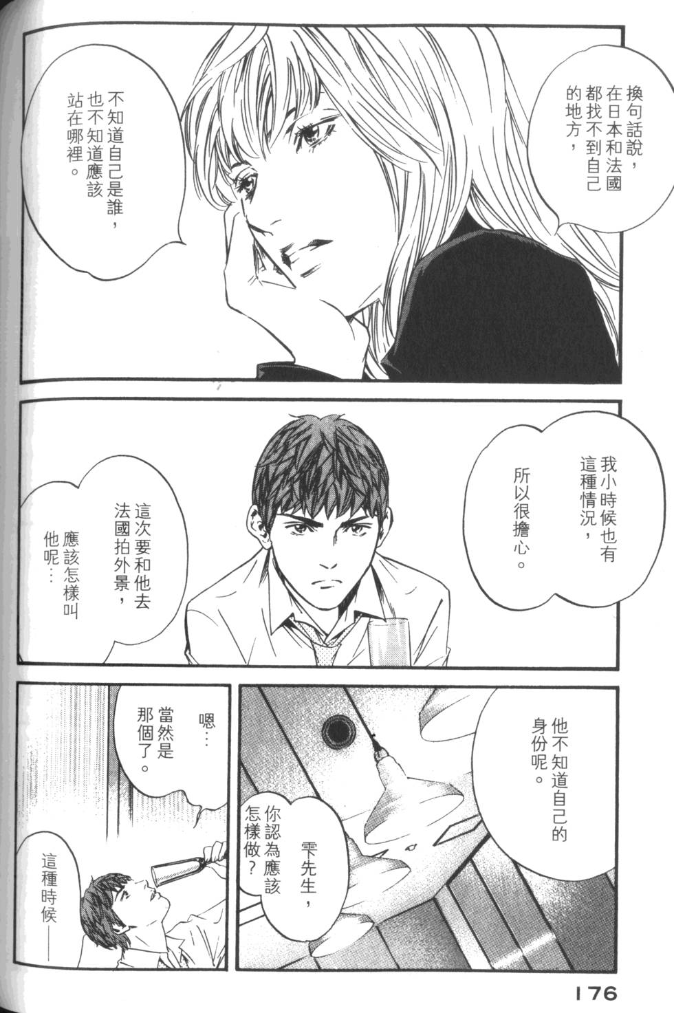 第175页