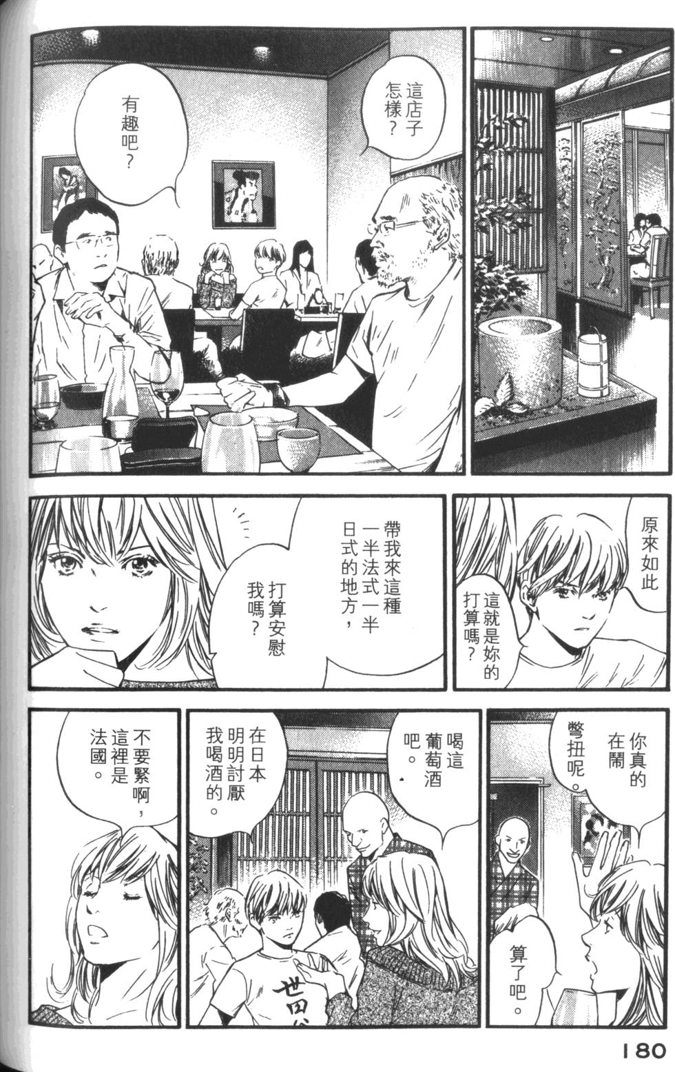 第179页