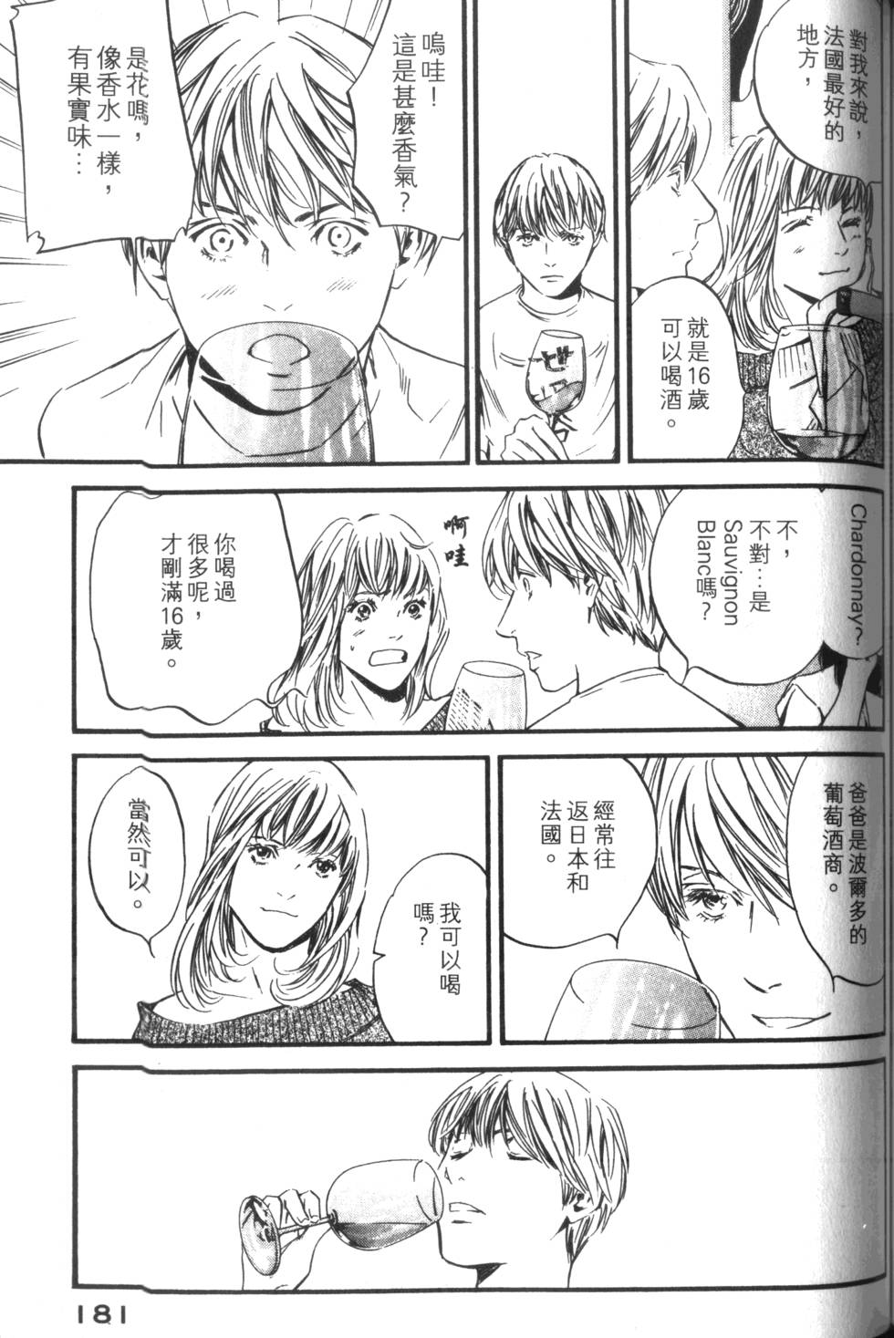 第180页