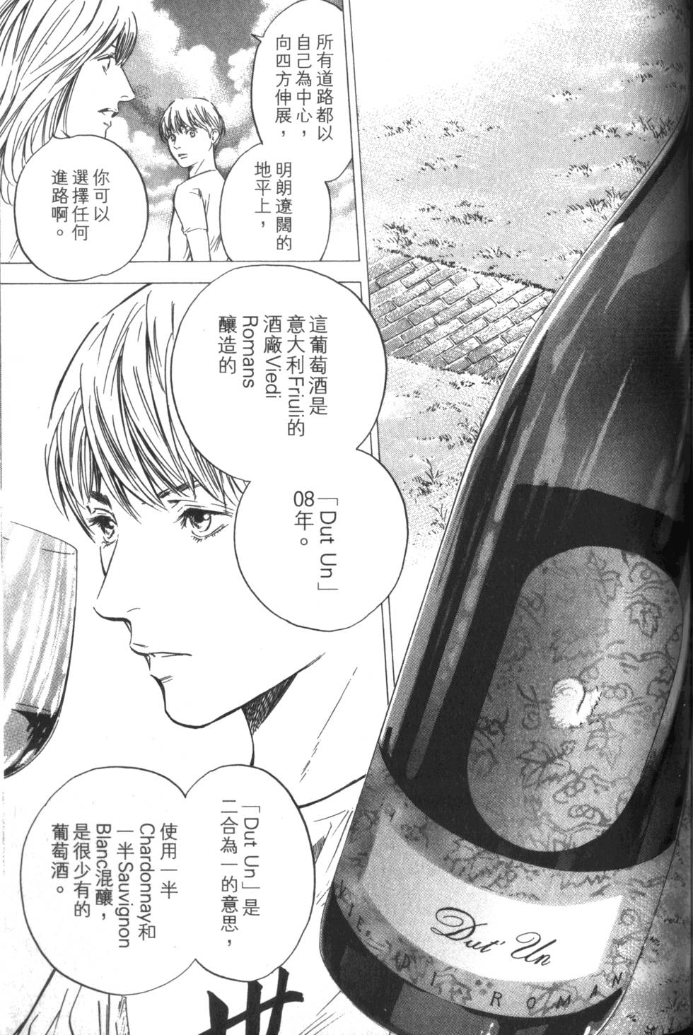 第182页