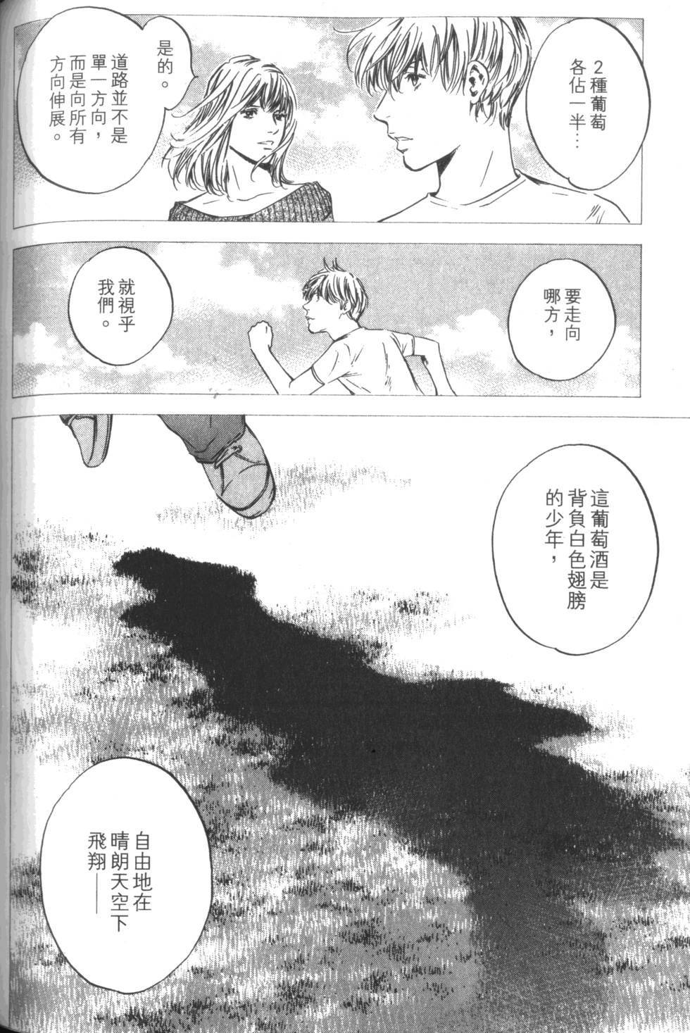 第183页
