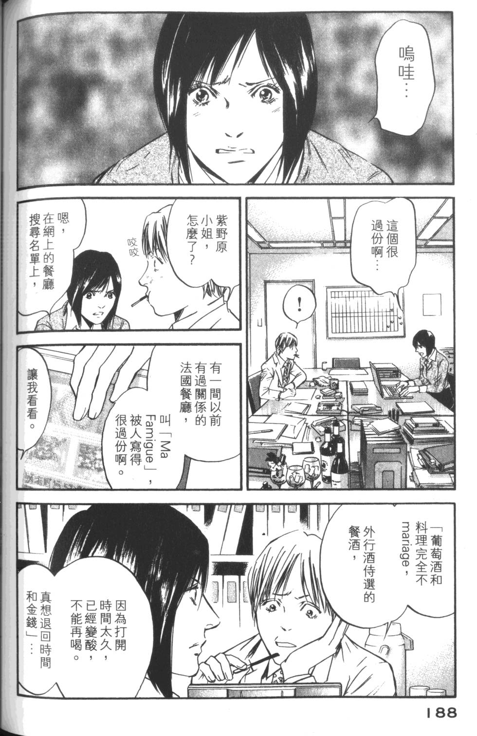 第187页