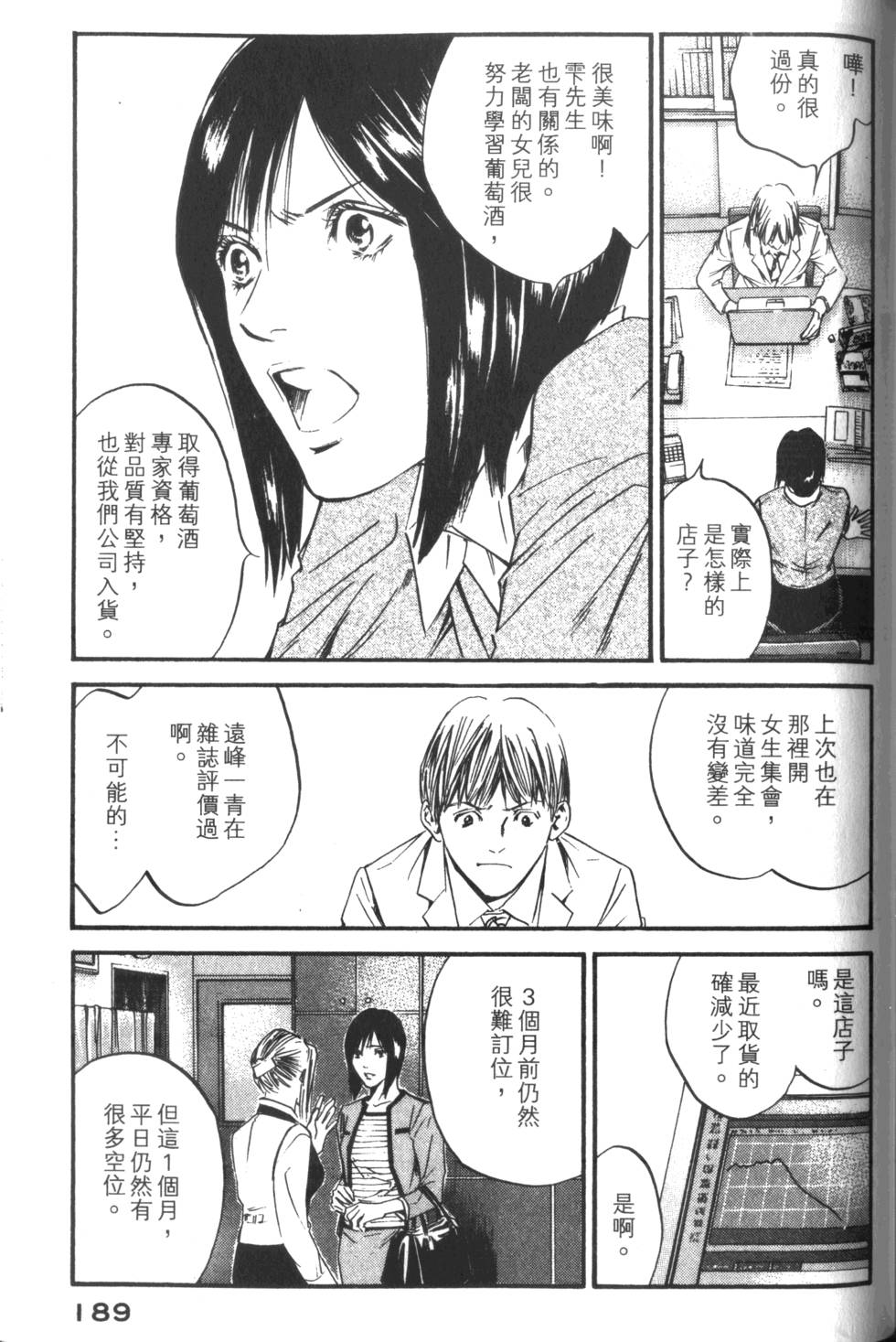 第188页