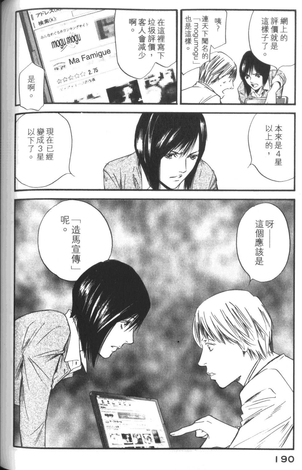 第189页