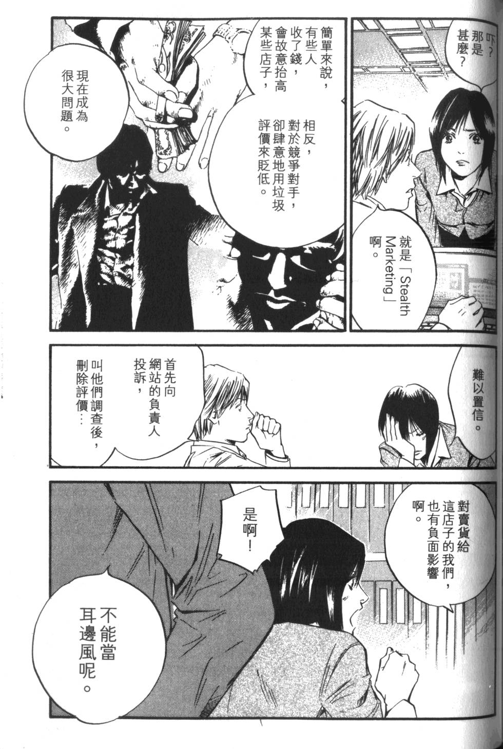 第190页