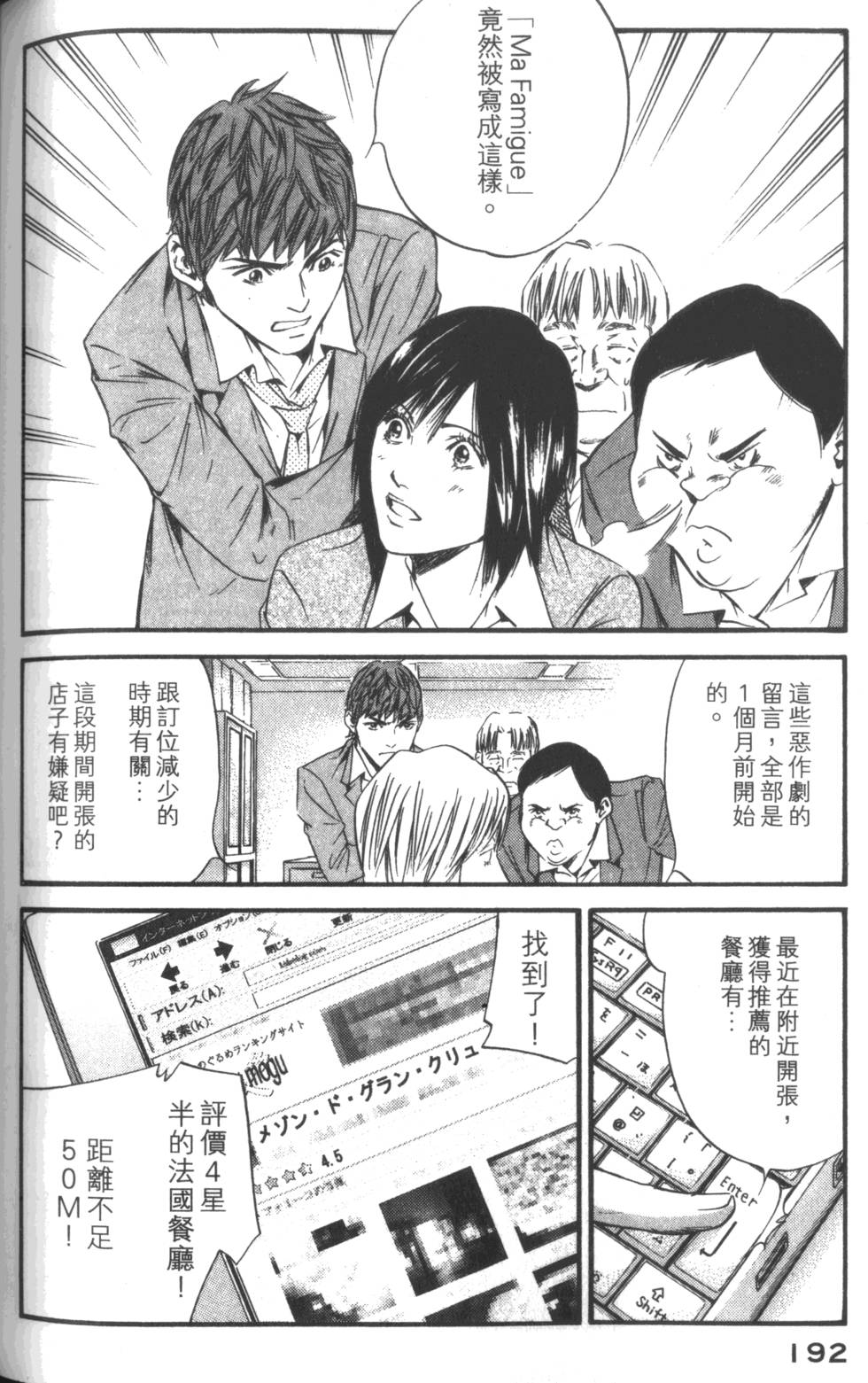 第191页