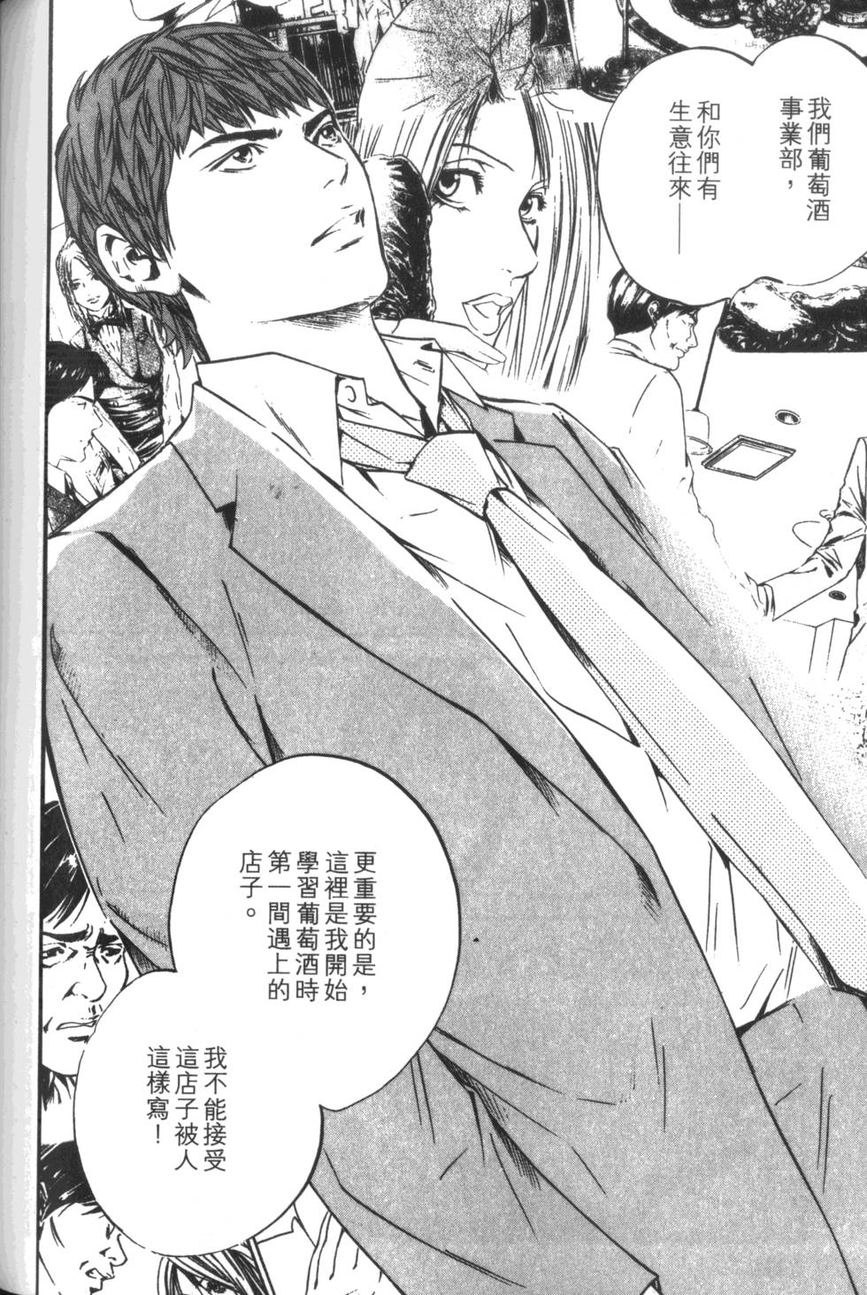 第199页