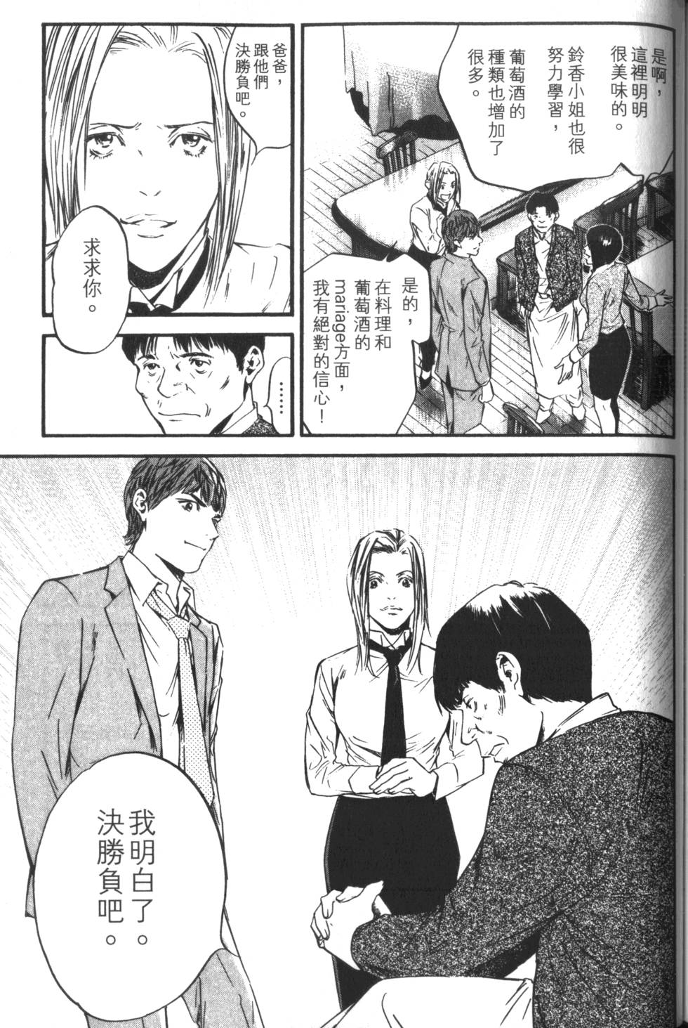 第200页