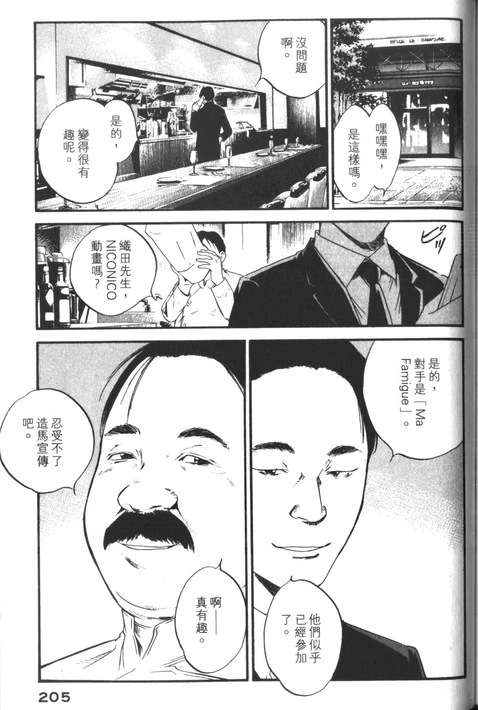 第204页