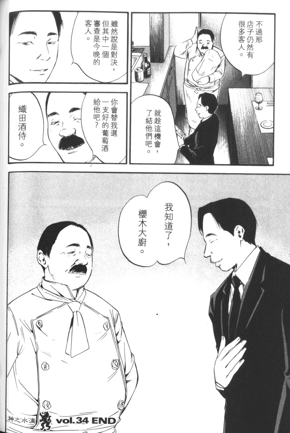 第205页