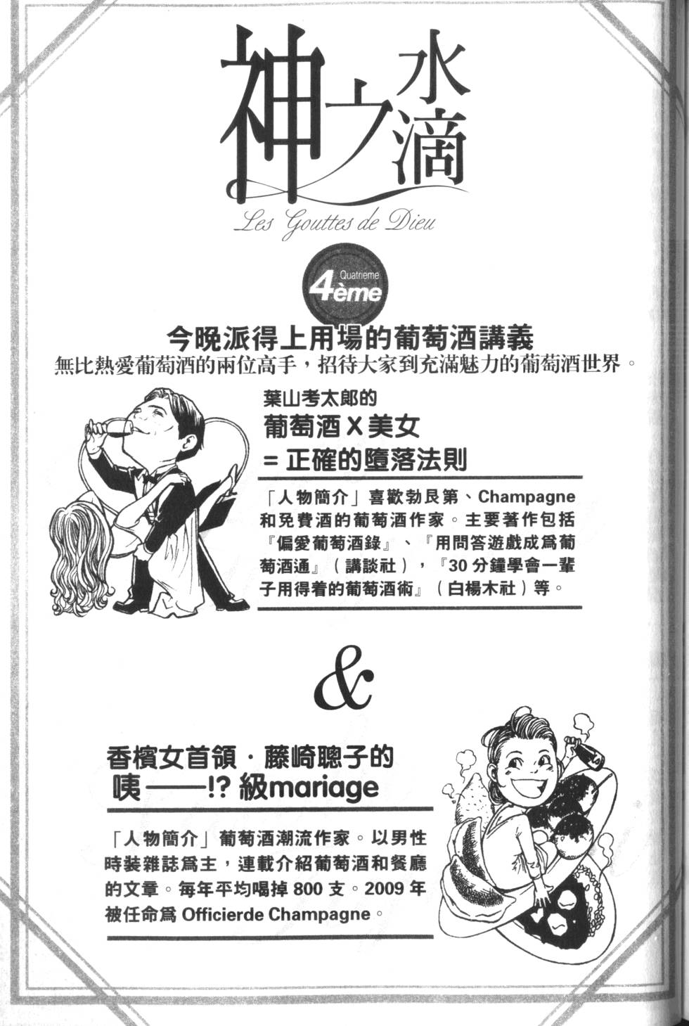 第206页