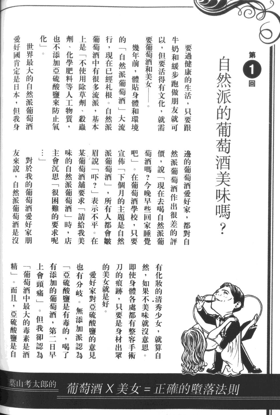 第207页