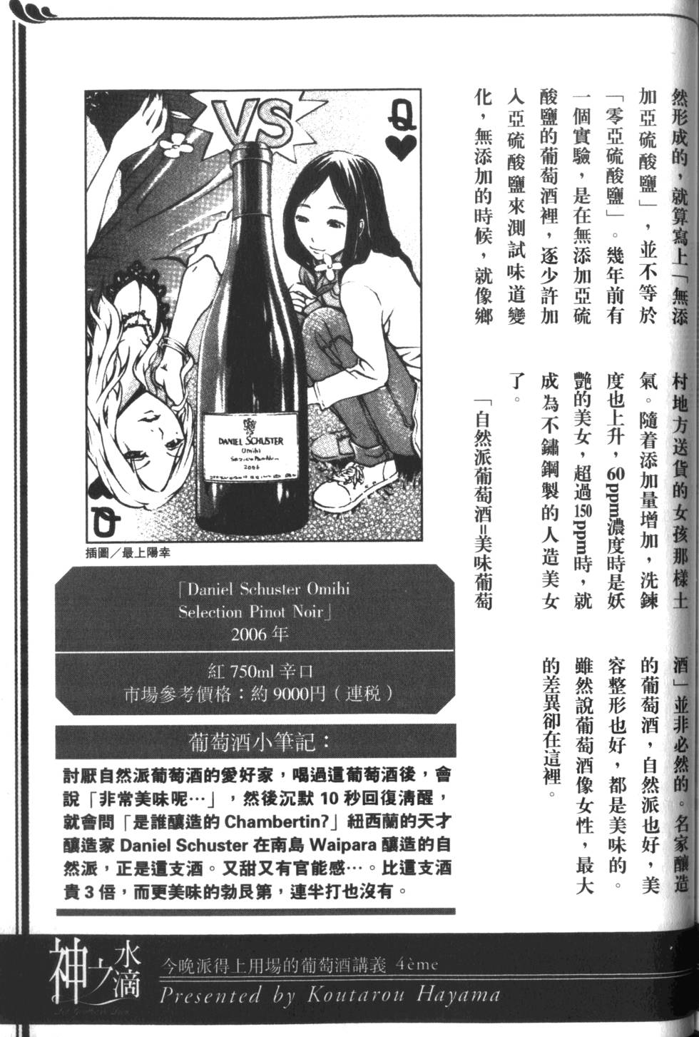 第208页