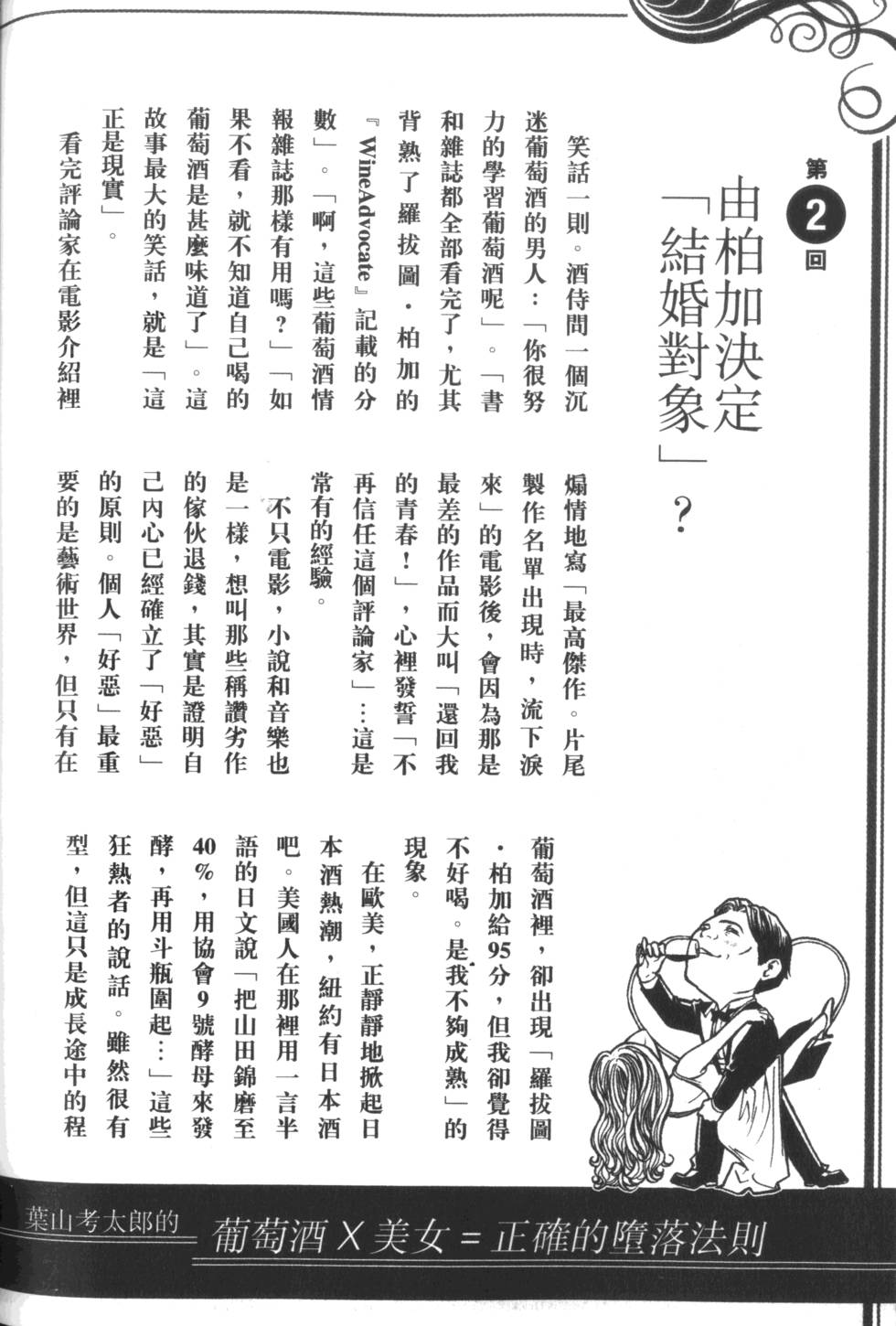 第209页