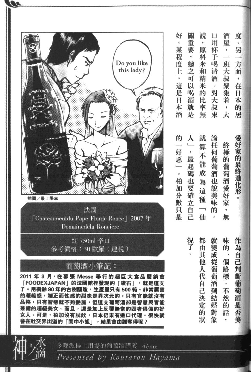 第210页