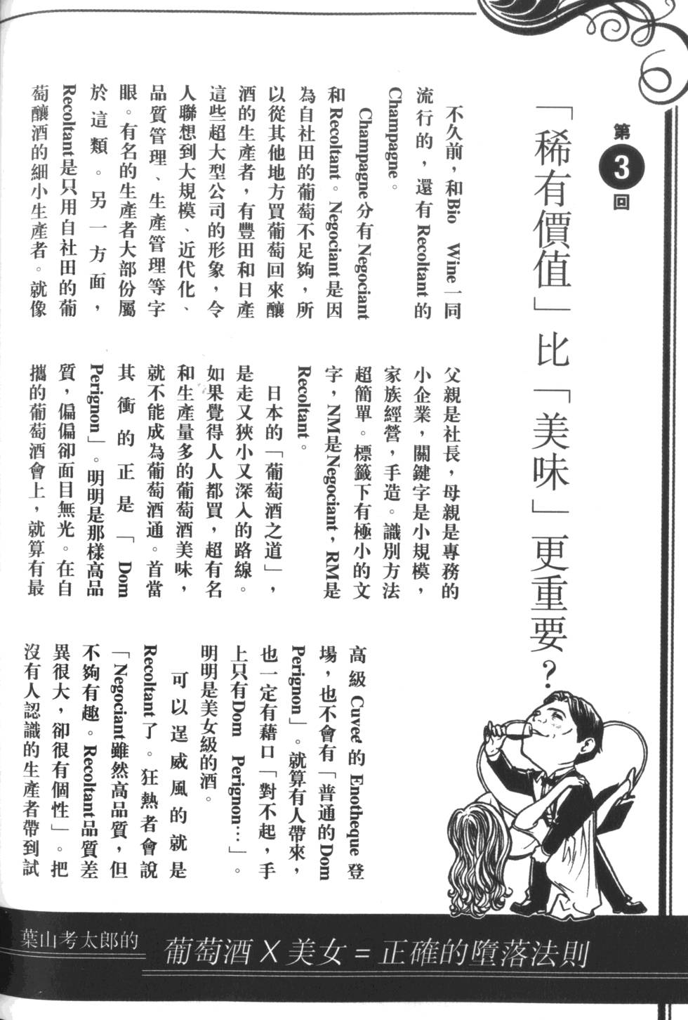 第211页