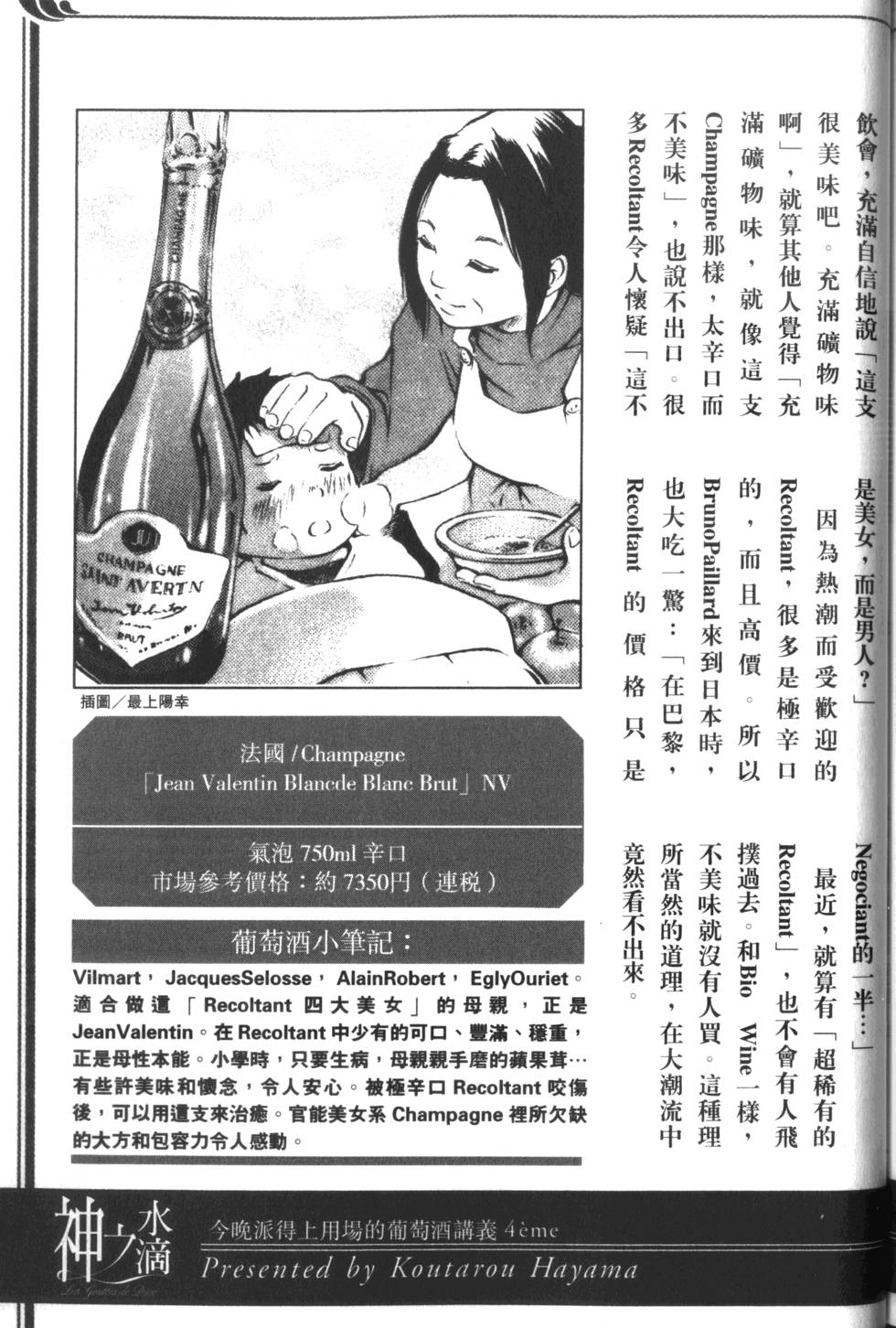 第212页