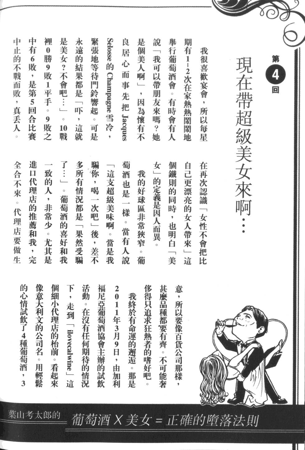 第213页