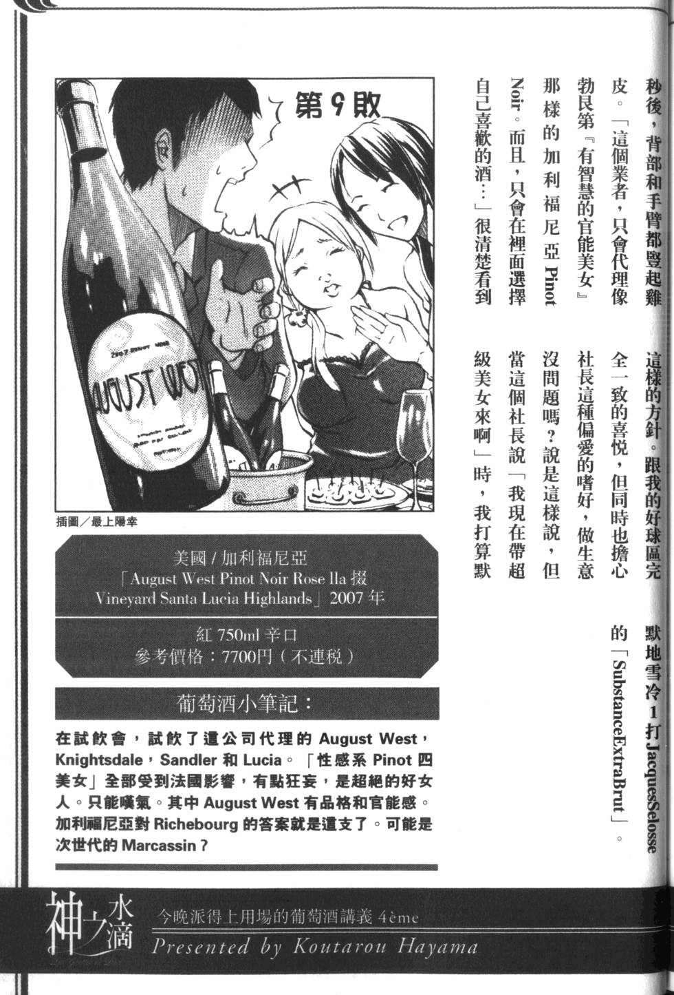 第214页