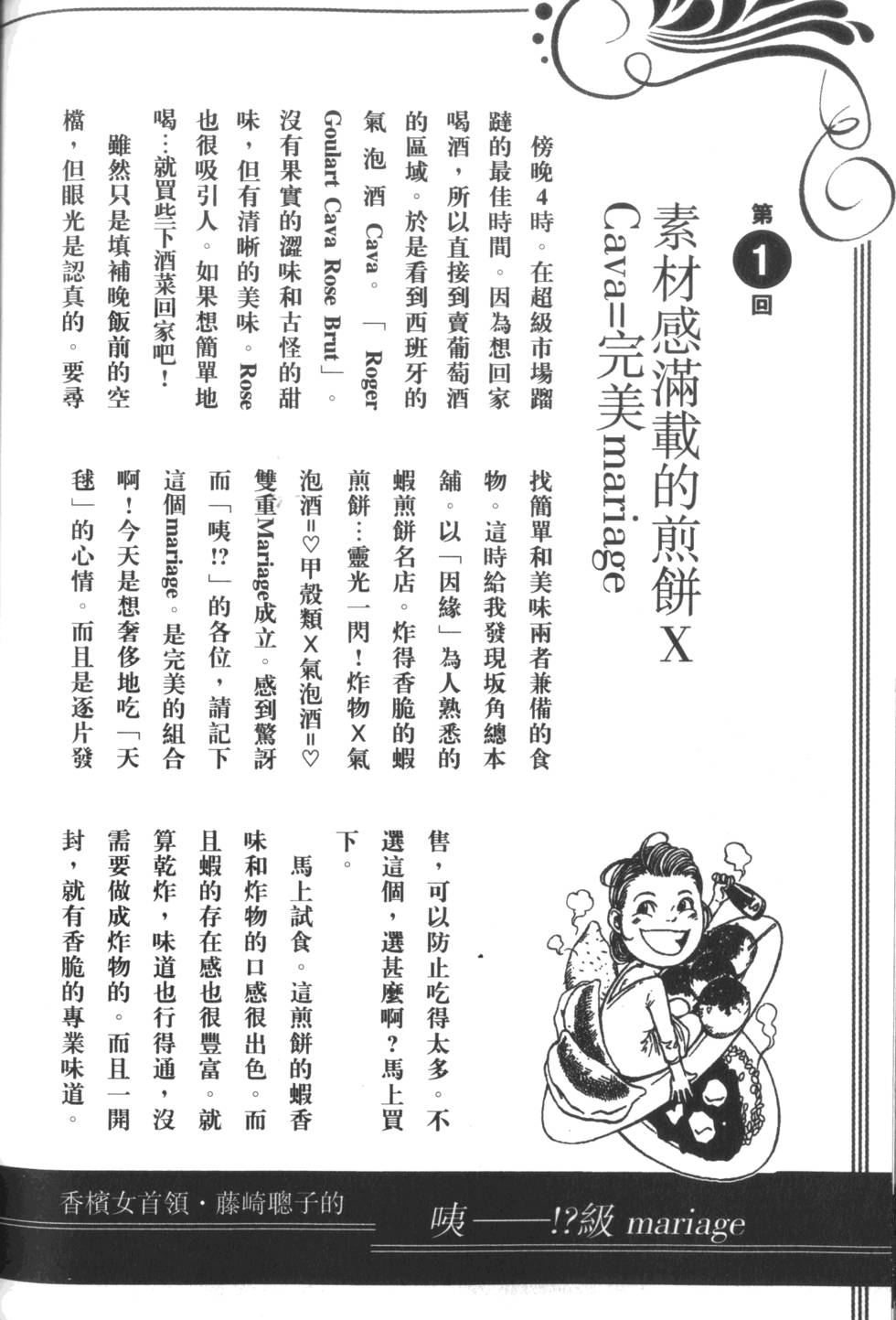 第215页