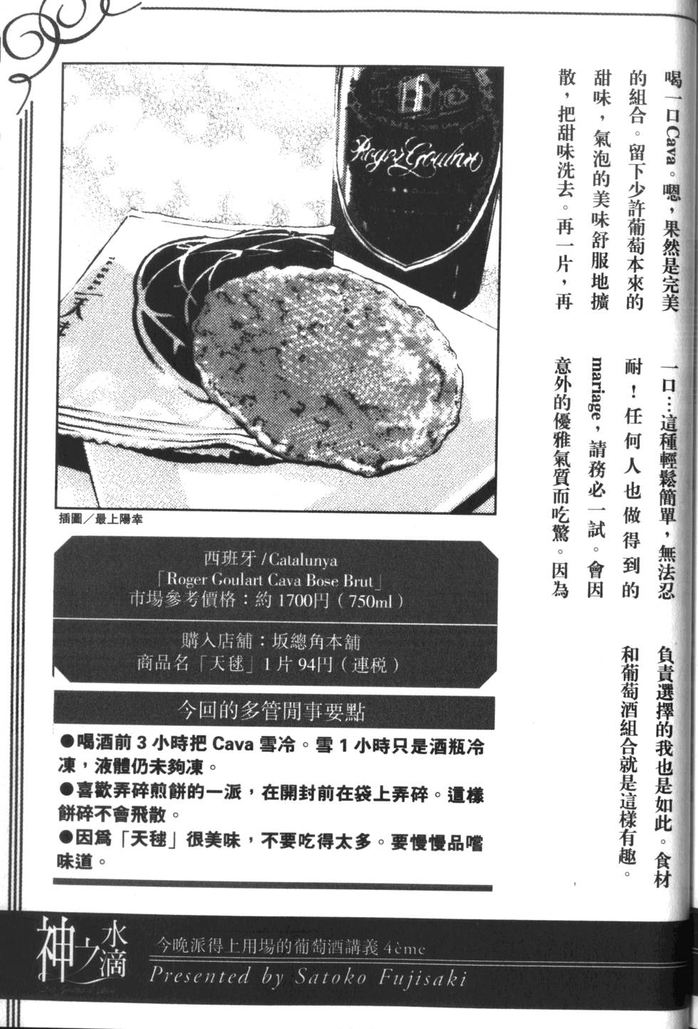 第216页