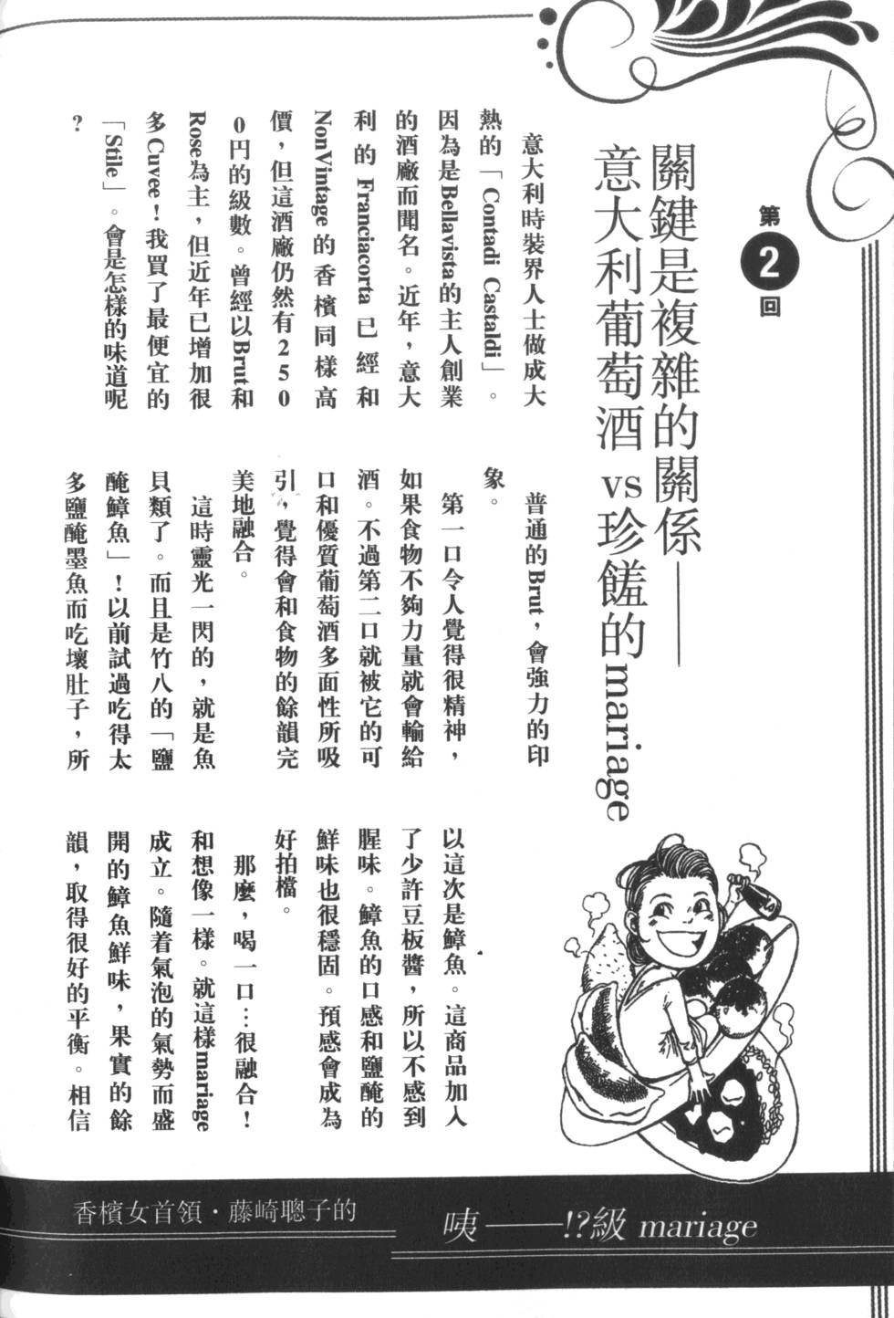 第217页