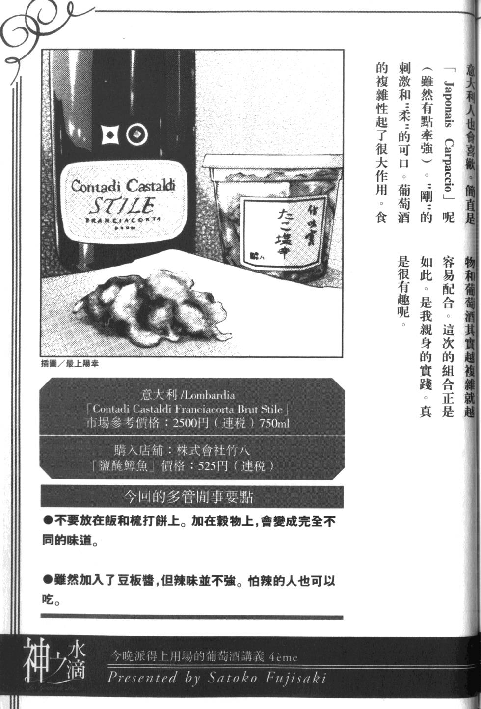 第218页