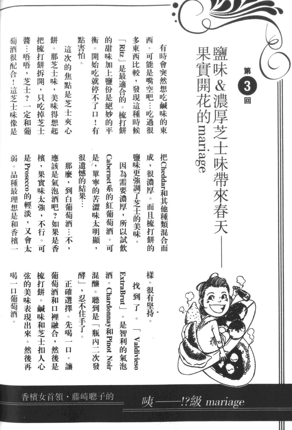 第219页