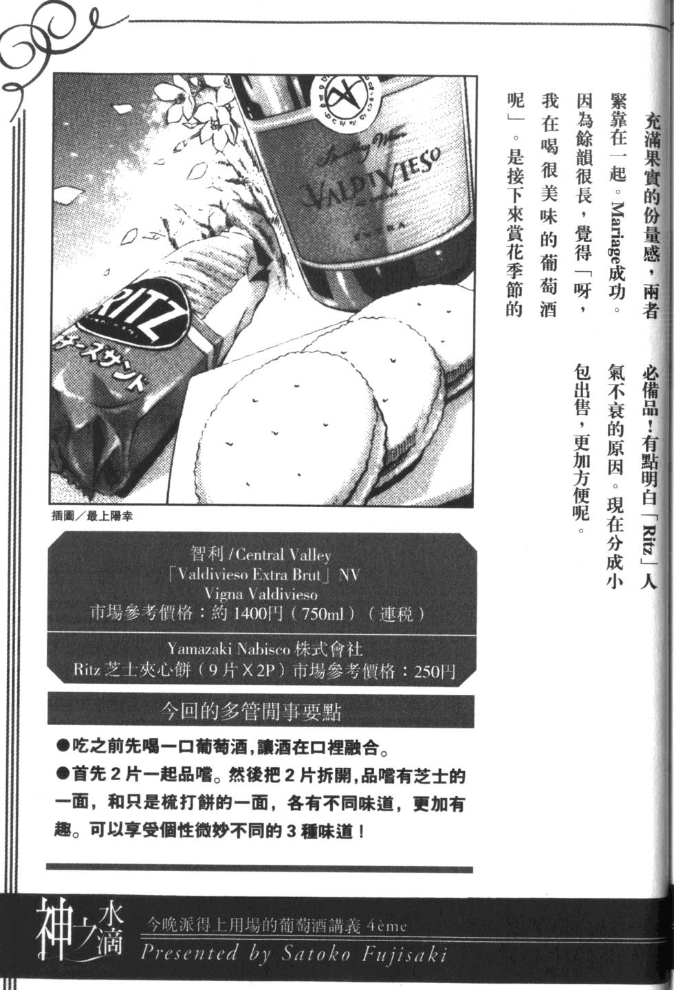第220页