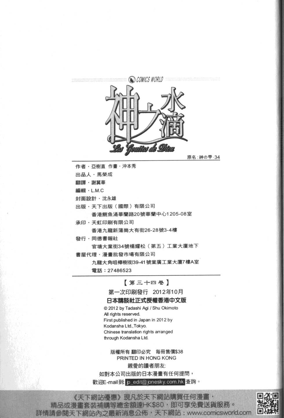 第222页