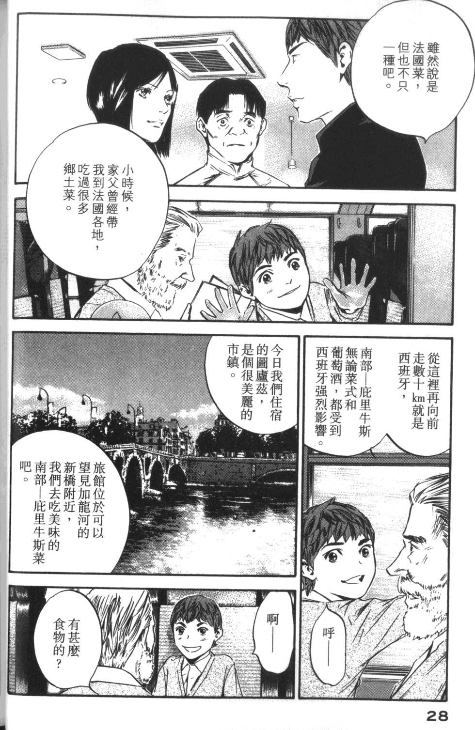 第27页