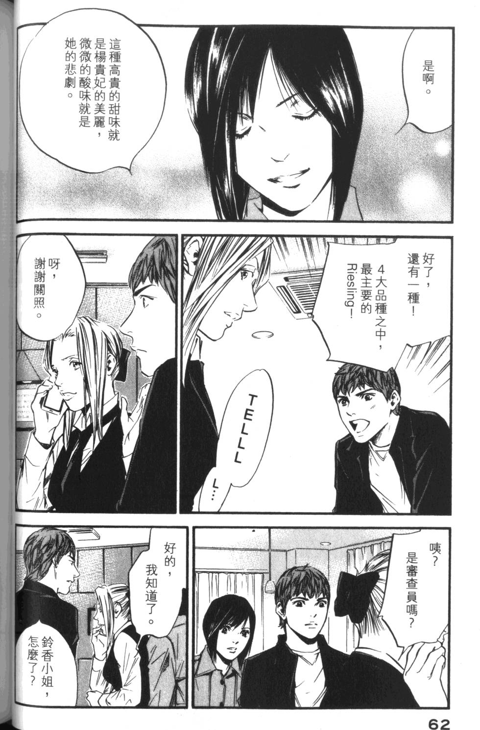 第61页